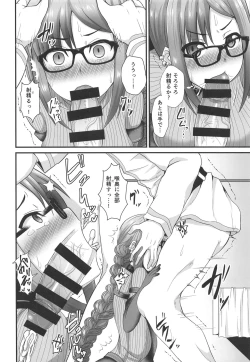 Page 7 of Chaldea Fuuzoku