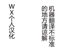 Page 55 of Haha ni Koishite #2 "Machiwabita Saikai"