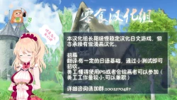 Page 38 of Yurori Kyouiku Yon