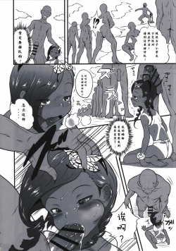 Page 5 of Yurori Kyouiku Yon