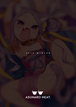 Page 25 of Nyan Nyan Fuunyan