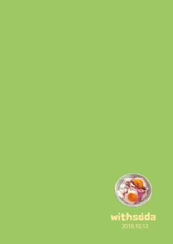 Page 22 of Kekkon Kinenbi no Sugoshikata