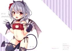 Page 1 of C91おまけ + C93おまけ