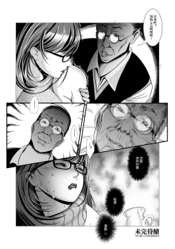 Page 13 of filthy podium