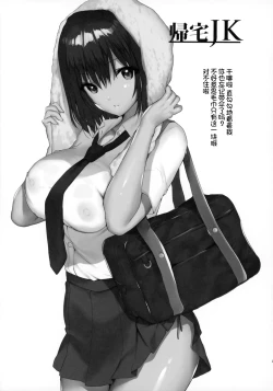 Page 9 of COMIC MARKET 97