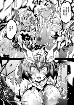 Page 18 of Magical Fall