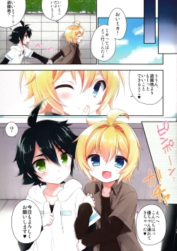 Page 14 of Delivery Seraph