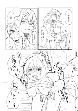 Page 16 of pokemon SM ken tate ♀-nushi enkō hon