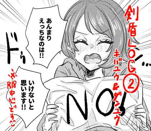 Download pokemon SM ken tate ♀-nushi enkō hon