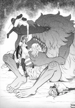 Page 25 of Sekaiju no Anone 31