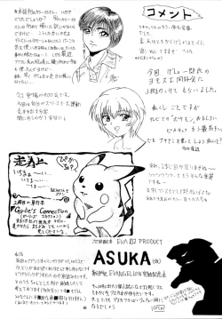 Page 68 of THE OMNIVOUS XII