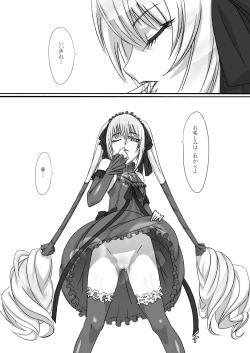 Page 20 of Shitsuke no Jikan