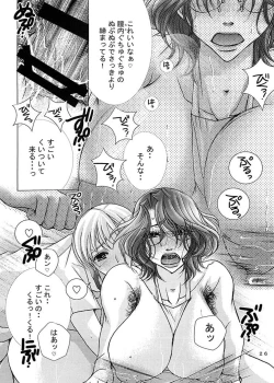 Page 26 of Futanari Mama Dorei