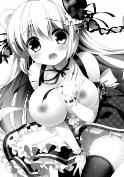 Page 2 of Mattete Goshujin-sama 2 | Wait Master 2