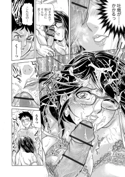 Page 72 of Web Comic Toutetsu Vol. 45