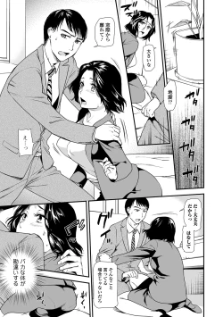 Page 7 of Web Comic Toutetsu Vol. 45