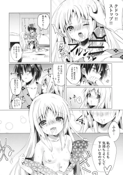 Page 11 of Kud After
