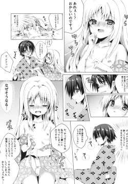 Page 6 of Kud After