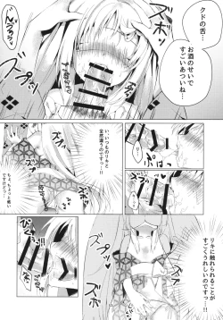 Page 9 of Kud After
