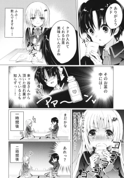 Page 3 of Kud After2