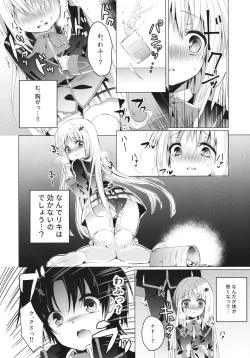 Page 5 of Kud After2