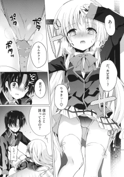 Page 6 of Kud After2