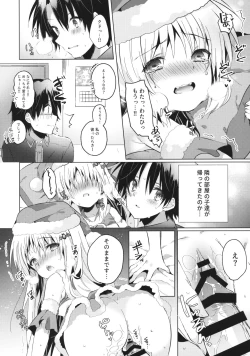 Page 16 of Kud After3