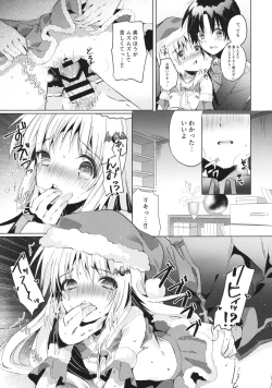 Page 17 of Kud After3