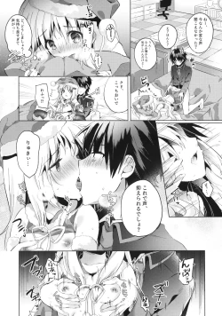 Page 19 of Kud After3