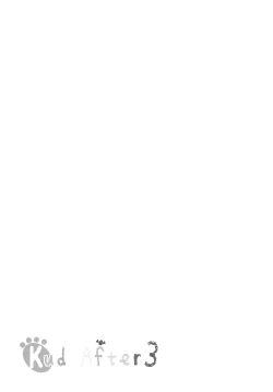 Page 25 of Kud After3