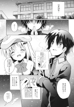 Page 3 of Kud After3