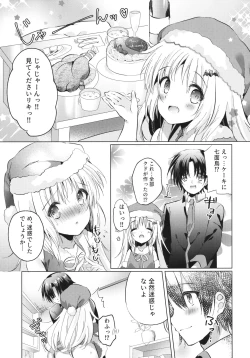 Page 5 of Kud After3