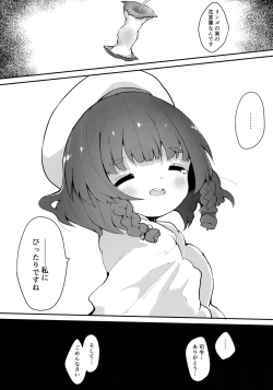 Page 24 of Ringo no Hanakotoba - Flower language of the APPLE