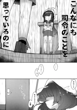 Page 27 of Ringo no Hanakotoba - Flower language of the APPLE