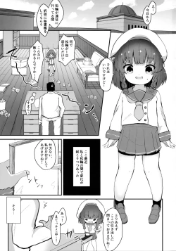Page 2 of Ringo no Hanakotoba - Flower language of the APPLE