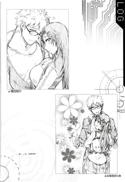 Page 30 of 尤莉与J火辣辣的关系②（伊雪个人汉化）