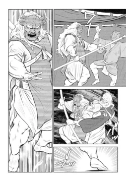 Page 175 of Kagura Mai