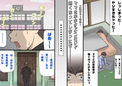 Page 29 of Okaa-san wa Homete Nobasu Kyouiku Houshin 2 Ninkatsu  Kyouiku Hen