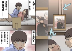 Page 41 of Okaa-san wa Homete Nobasu Kyouiku Houshin 2 Ninkatsu  Kyouiku Hen