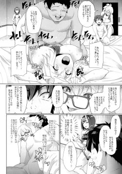 Page 20 of Ore to no Tokiyori Ureshi-sou ni Suru na yo