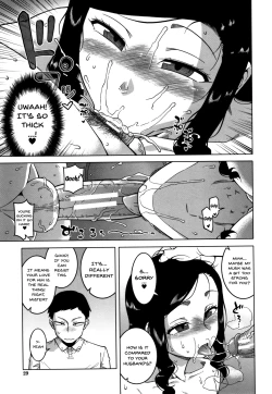 Page 29 of Saimin Fuufunaka Chousain 1