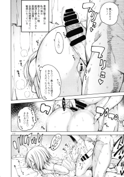 Page 14 of Sweet Time.