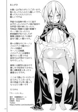 Page 22 of Sweet Time.