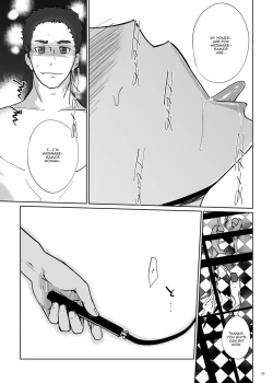 Page 32 of NTR Midnight Pool Happening Bar Hen