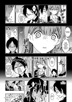 Page 3 of BOKUTACHIHA SENSEIMO URUKAMO KAWAII