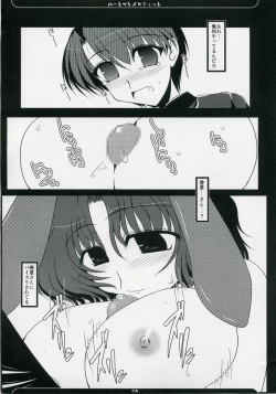 Page 3 of Oreteki Heartbreak Shot