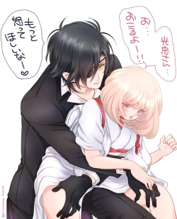 Page 31 of 燭台切光忠×女審神者の漫画 君が好き4