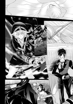 Page 7 of 燭台切光忠×女審神者の漫画 君が好き5