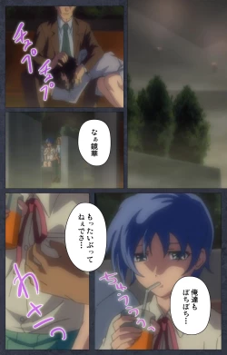 Page 113 of DISCODE Ijou Seiai Complete ban