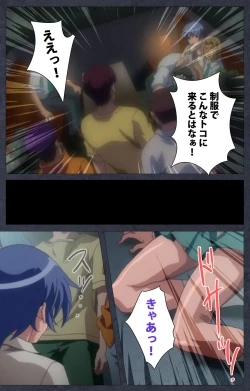 Page 115 of DISCODE Ijou Seiai Complete ban